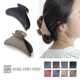 定形外郵便送料無料☆69A-2 バンスクリップ 大きめ L ブラック くすみカラー ツヤ消し マット しっかり グリップ 落ちない ヘアクリップ シンプル クリップ ヘアゴム ラインストーン 大人 可愛い きれいめ