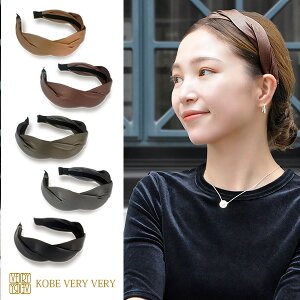 69F-2L レザーツイストカチューシャ 幅広 痛くないカチューシャ 痛くない レザー調 カチューシャ 大人 可愛い 女性 ヘアアクセサリー