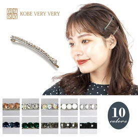 82F-11☆ヘアピン ショート 短め 小さめ 短い 細め 細い 華奢 しっかり 結婚式 和装 まとめ髪 上品 ヘアアクセサリー 髪留め パール パールピン ラインストーン 前髪 落ちない 黒 青色 華やか 冠婚葬祭 女性 彼女 誕生日 プレゼント 人気 送料無料