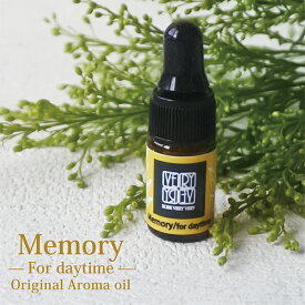 ブレンドオイル 3ml MEMORY/for daytime 記憶力 記憶 アロマオイル アロマテラピー 【みんなの家庭の医学】 ブレンド 精油 100%オーガニック エッセンシャルオイル ブレンド精油 100%ピュア 天然 癒し リフレッシュ 集中力 認知症 リラックス プレゼント ギフト 大人 香り