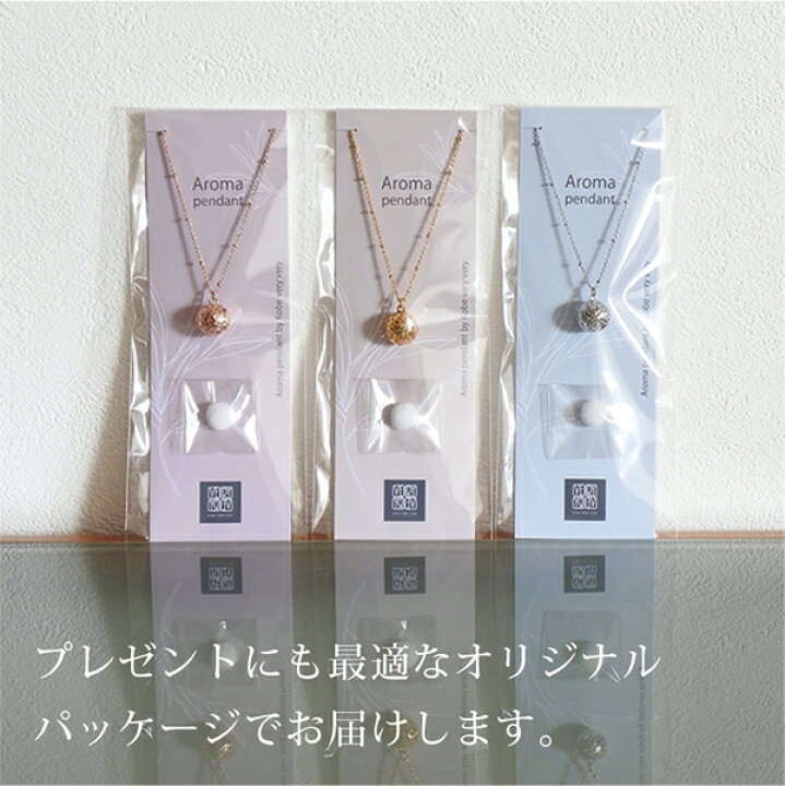 楽天市場】金属アレルギー対応 アロマペンダント☆AP01 アロマ 