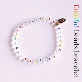 送料無料☆ ビーズブレスレット クリア カラフル カラー ポップ 透明 軽い 軽量 樹脂 アクリル 腕輪 ブレスレット フリーサイズ 大人 かわいい カジュアル おしゃれ 結婚式 普段使い 重ね付け ゴールド プレゼント 春 夏 秋 冬 韓国 トレンド