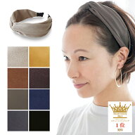楽天1位入賞☆69F-1 クロスカチューシャ 大人 幅広 痛くない ターバン ヘアバンド ジョーゼット ひねり …