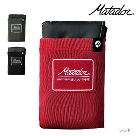 マタドール Matador ポケットブランケット3.0 20370032