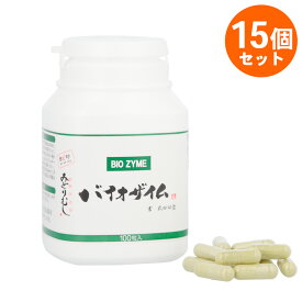 バイオザイム ユーグレナ 100粒　赤丸印　みどりむし 15個セット　【あす楽対応】　(BIO ZYME ミドリムシサプリ みどりむし サプリメント 正規品 株式会社アンテナ ローヤルゼリー コンドロイチン ビール酵母