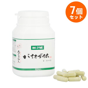 oCIUC [Oi 100 Ԋۈ ݂ǂނ 7Zbg yyΉz (BIO ZYME ~hVTv ݂ǂނ Tvg Ki ЃAei ܂Ƃߔ [[[ Rh