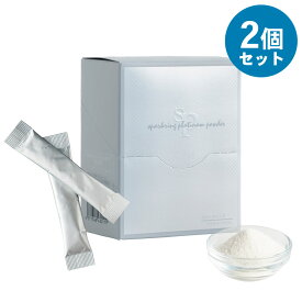 飲むプラチナ スパークリングプラチナパウダー プラ汁 30包入 2個プラチナ サプリ サプリメント 活性酸素 エイジングケア 美容サプリ 美容サプリメント 健康サプリ 健康サプリメント 水に溶かす 溶かして飲む エイジングケアサプリ エイジングケアサプリメント 個包装