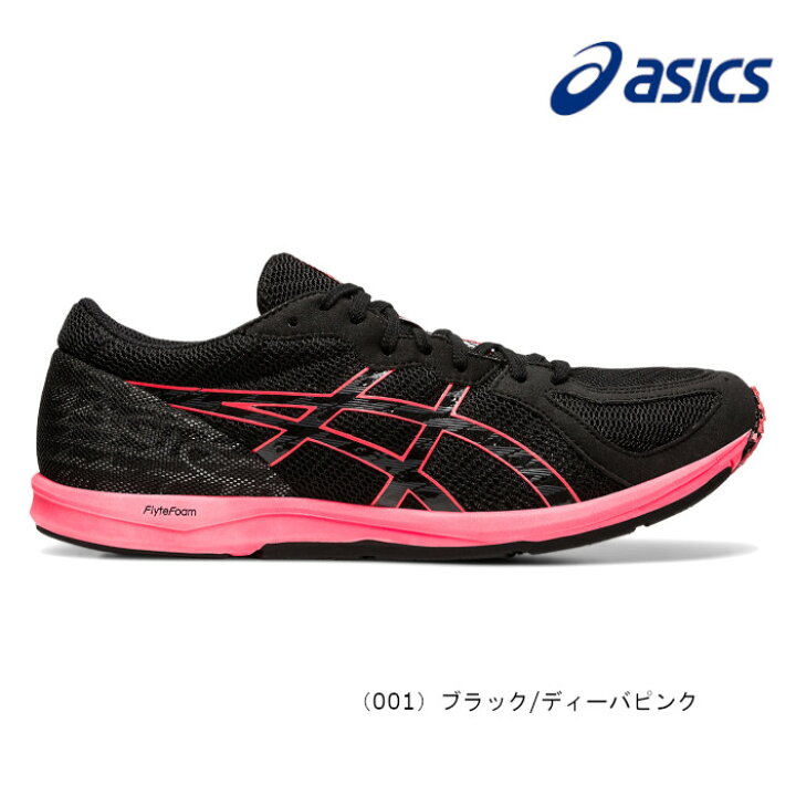 楽天市場】asics SORTIEMAGIC LT2 (1093A093) (20SS) アシックス ユニセックスシューズ レーシングシューズ 薄底 陸上 長距離 中距離 駅伝 マラソン 軽量 ソーティマジックLT2 : KOBEYA SPORTS WEB SHOP 楽天市場】asics SORTIEMAGIC LT2 (1093A093) (20SS) アシックス ユニセックスシューズ レーシングシューズ 薄底 陸上 長距離 中距離 駅伝 マラソン 軽量 ソーティマジックLT2 : KOBEYA SPORTS WEB SHOP
