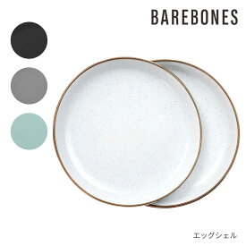 ベアボーンズ BAREBONES エナメル 8インチ サラダプレート 2枚セット