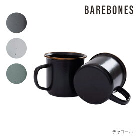 ベアボーンズ BAREBONES エナメル エスプレッソカップ 2個セット