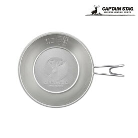キャプテンスタッグ CAPTAINSTAG CSステンシェラカップ320ml UH-46
