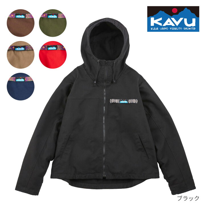 楽天市場】カブー KAVU フーデッドバッファロージャケット 19821306 