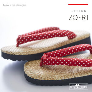 浴衣 サンダル レディースの通販 価格比較 価格 Com