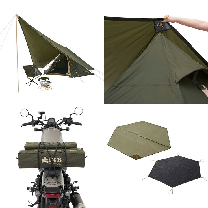 楽天市場】ロゴス ツーリングTepee タープセット（2023LIMITED 