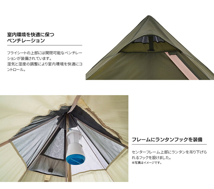 楽天市場】ロゴス ツーリングTepee タープセット（2023LIMITED 