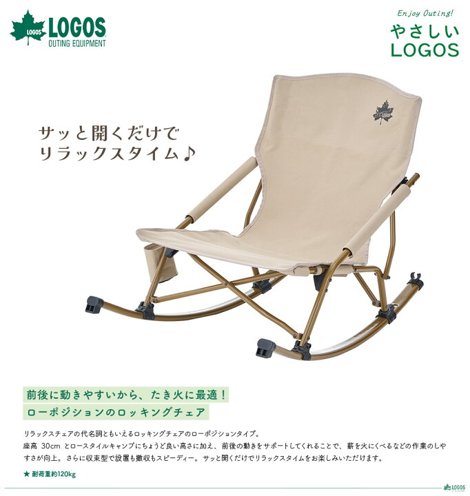 リユースショップBYREUSE配達•設置OK】プラ製スウィングチェア BK 