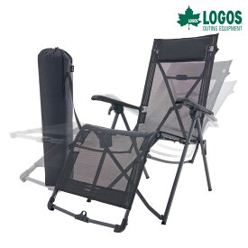 ロゴス LOGOS LOGOS　テスリンリクライナー・コンパクト 73331201
