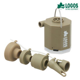 ロゴス LOGOS minimini電動ポンプ 81336598