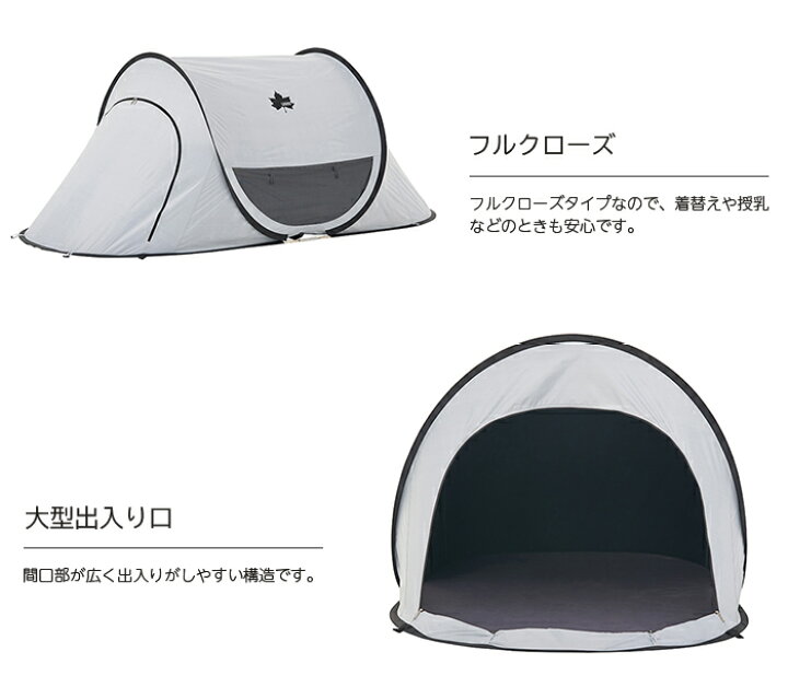 日本正規代理店品 眞屋ロゴス Logos ソーラーブロック ポップフルシェルター Hanatomi Co Jp