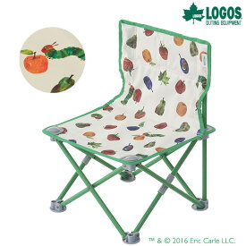 ロゴス　はらぺこあおむし　タイニーチェア