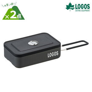 ロゴス LOGOS メスキット×2 お買い得2点セット ロゴスのセット品