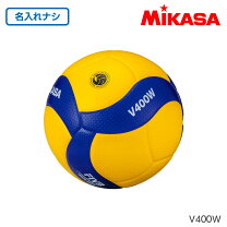 楽天市場】バレーボール v400wの通販