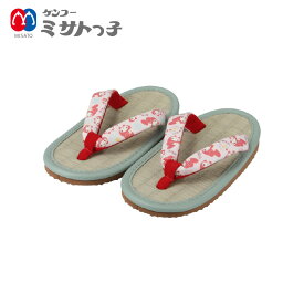 ケンコーミサトっ子草履 子供用 （マイメロディ） サンリオ