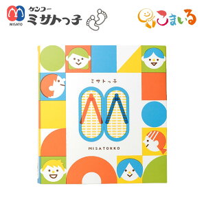 ~TgqpG{pbP[Wi15cm`22cmΉj misatokkobox1