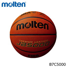 モルテン（molten）　天然皮革　バスケットボール　7号検定球　B7C5000