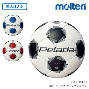 e molten y[_3000 4苅 F4K3000 TbJ[{[ y[_ 3000 4 TbJ[ {[ 苅 w TbJ[{[4 wp eTbJ[{[ 4TbJ[{[ 