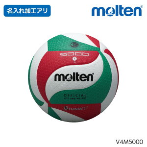 e imoltenj H tX^ebNo[{[ 4苅 V4M5000