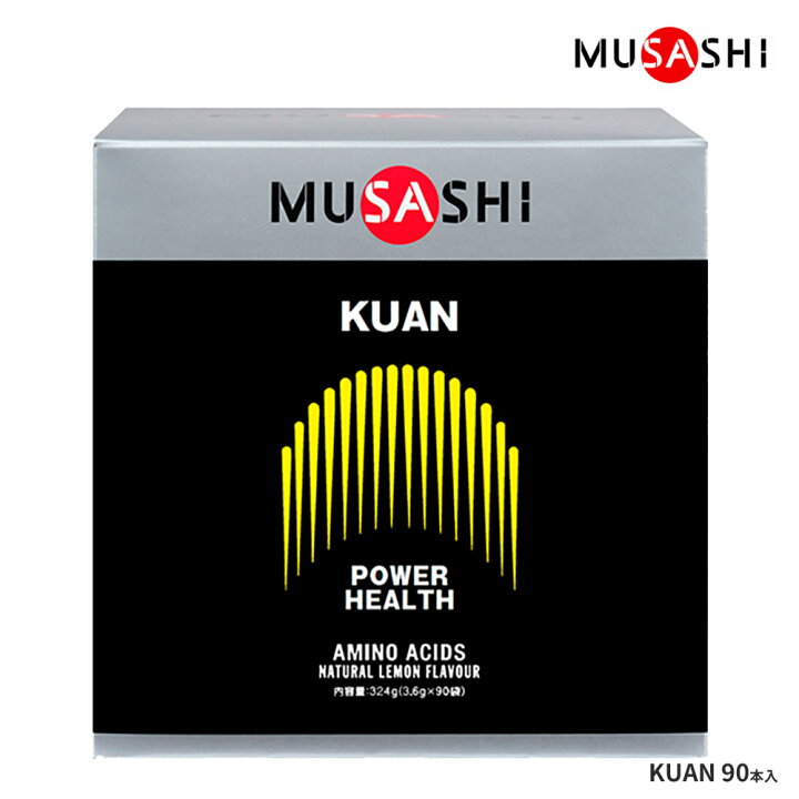 楽天市場】ムサシ MUSASHI KUAN クアン 90本入 INF-00662 : KOBEYA 