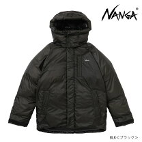 楽天市場】ナンガ ダウンジャケット（カラーベージュ）（メンズ 