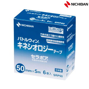 �j�`�o�� �o�g���E�B�� �Z���|�A�@50mm×6���[�� SRP50�@������@�e�[�s���O�@�S�����z�L�k��с@�L�l�V�I���W�[�e�[�v