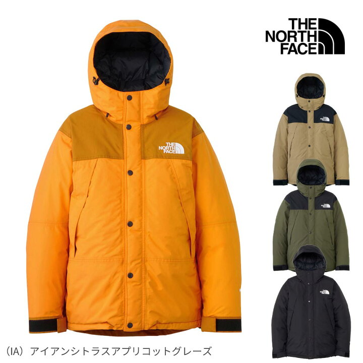 楽天市場】ザ・ノース・フェイス THE NORTH FACE マウンテンダウン 