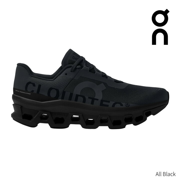 楽天市場】オン ON クラウドモンスター 6199025 : KOBEYA SPORTS WEB SHOP