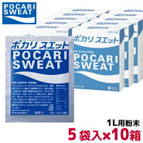 楽天市場】ポカリスエット 粉末 1l 5箱の通販