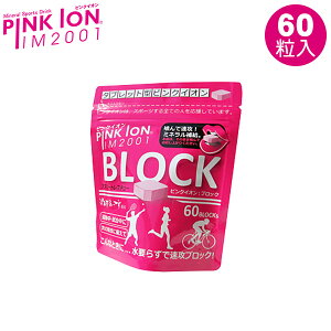 �s���N�C�I���iPINK ION�j�u���b�N 60���{�g���i�l�֗p�j4589938110051