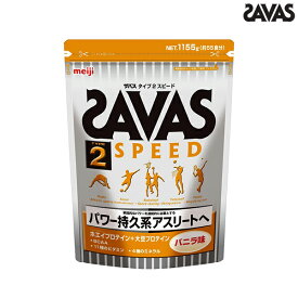 楽天市場 ザバス プロテイン サッカーの通販 楽天市場 ザバス プロテイン サッカーの通販