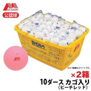 テニス カゴの人気商品 通販 価格比較 価格 Com