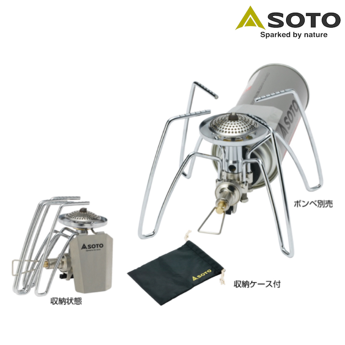 ソト 高い素材 格安 SOTO ST-310 レギュレーターストーブ