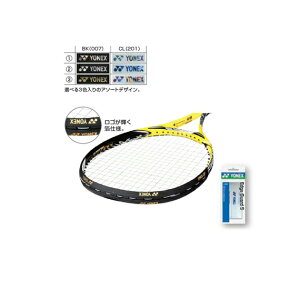 ヨネックス(yonex) エッジガード5(ラケット3本分) AC158