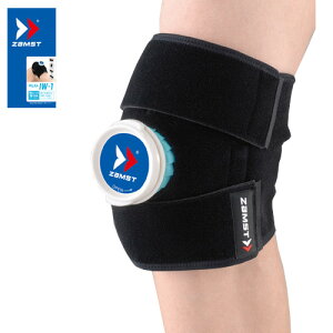 ザムスト アイシング IW-1 378201