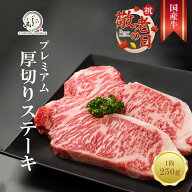 敬老の日ギフト受付中！九州産 国産牛 厚切り サーロインステーキ 用肉250g/500g/750g/1kg/1.25kg/1.5kg/…