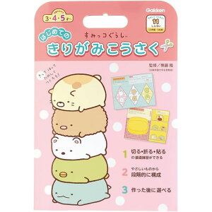 wXeCt ݂R炵 H 肪ݍH q^肪݁^V[ylR|Xz