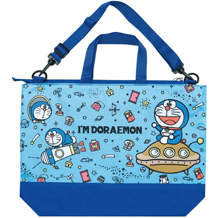 ファスナー2WAY トートバッグ I'm Doraemon スペース 手提げカバン ショルダーバッグ ドラえもん 習い事に！ トイストア  コービドー