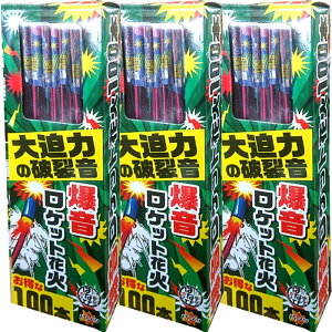 唗͂̔j􉹁IPbgԉ 3i300{jbގU F悯 悯 ĉԉ 򂵂傤ԉ tΐy Iz