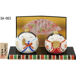 l`y܂됗zЂȐl` ЂȍՂ l euuƃCeAvSA-063 v[g ObYa