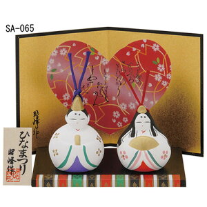 l`y@yijzЂȐl` ЂȍՂ l euuƃCeAvSA-065 v[g ObYa