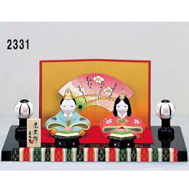 雛人形【錦彩　親王飾り雛】ひな人形 ひな祭り 二人飾り 親王飾り「置物とインテリア」2331おもちゃ プレゼント グッズ誕生日